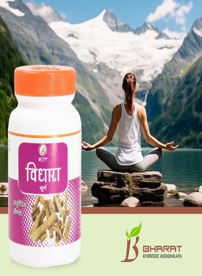 بهارات أيورفيدا أوشدالايا فيدارا تشورنا، مسحوق 100 جم (عبوة من قطعتين) - Image 5